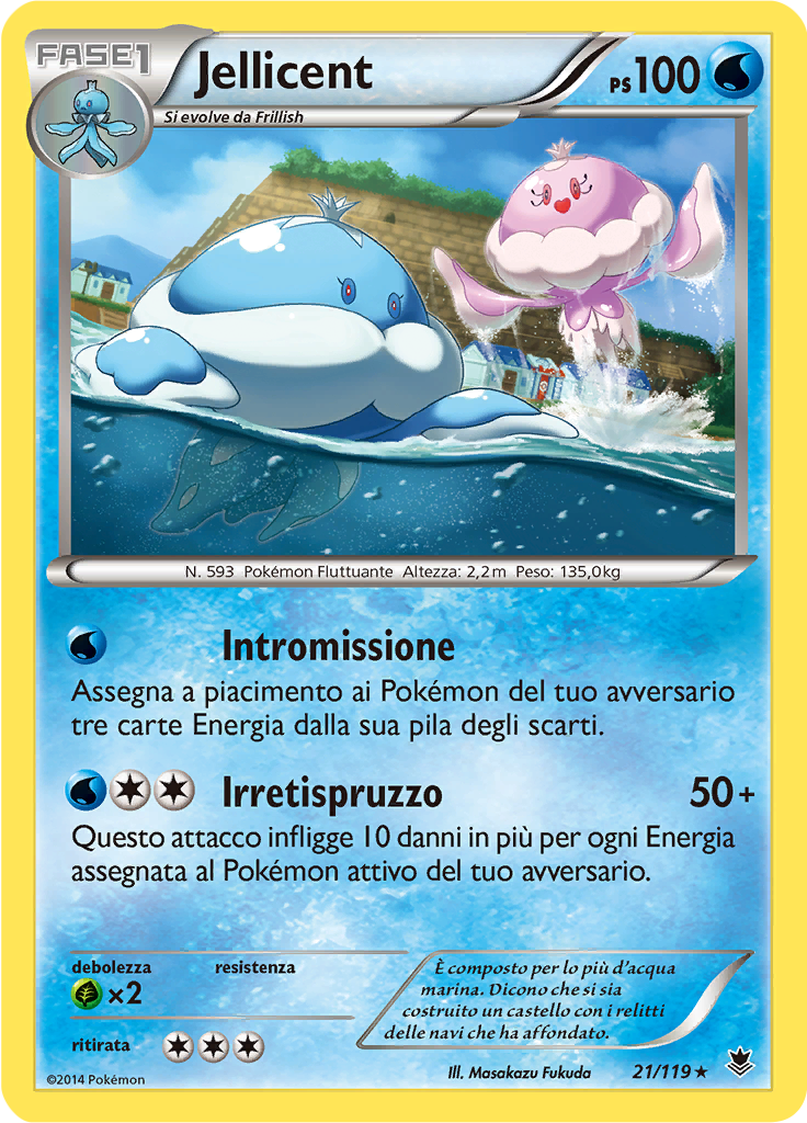 Jellicent (Reverse Holo)