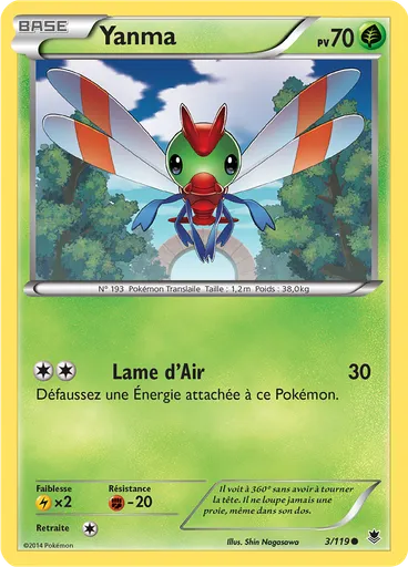 Yanma