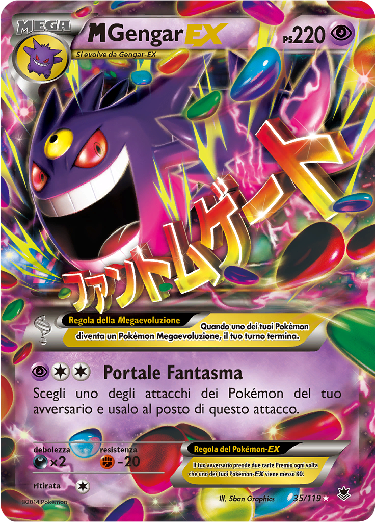 M Gengar EX