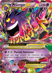 M Gengar EX