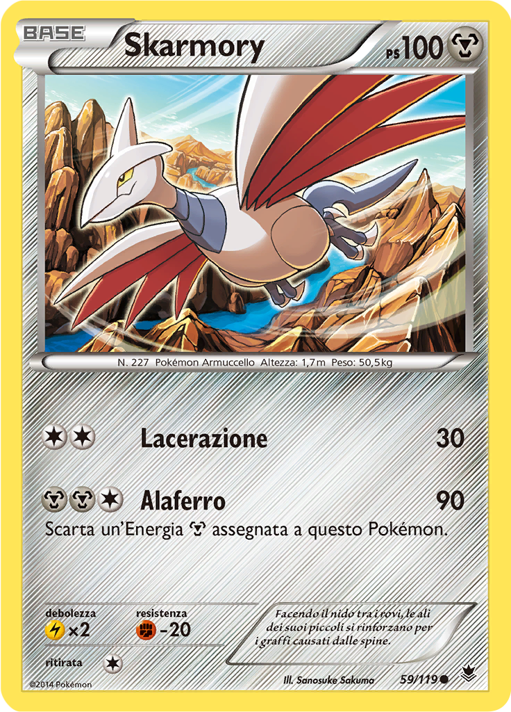 Skarmory (Reverse Holo)