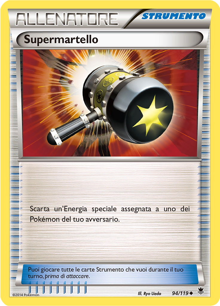 Supermartello