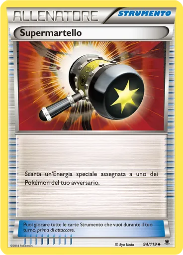 Supermartello