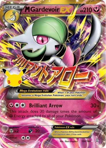 M Gardevoir EX