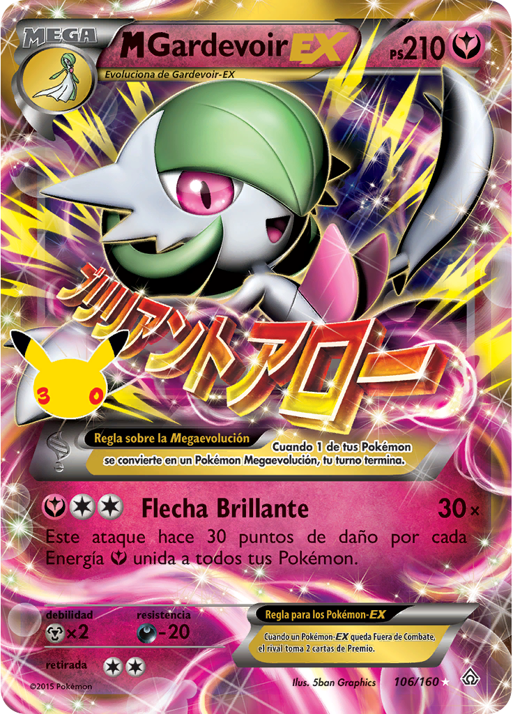 M-Gardevoir EX (30th Celebration)