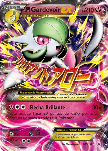 M-Gardevoir EX