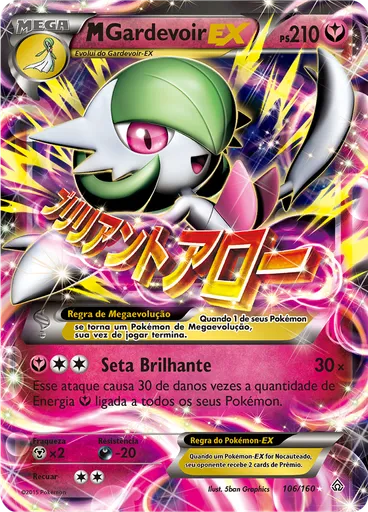 M-Gardevoir EX