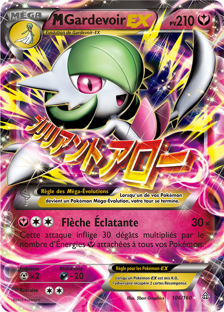 M-Gardevoir EX