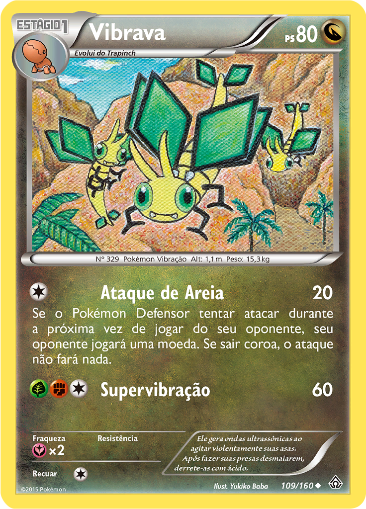 Vibrava