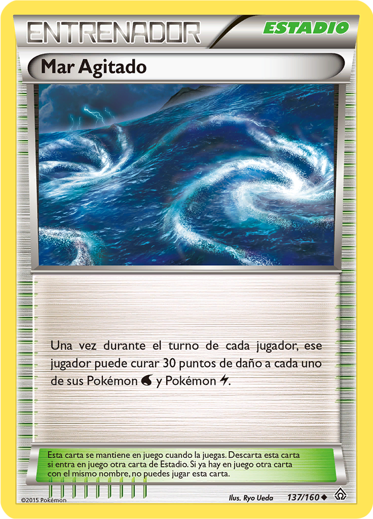 Mar Agitado