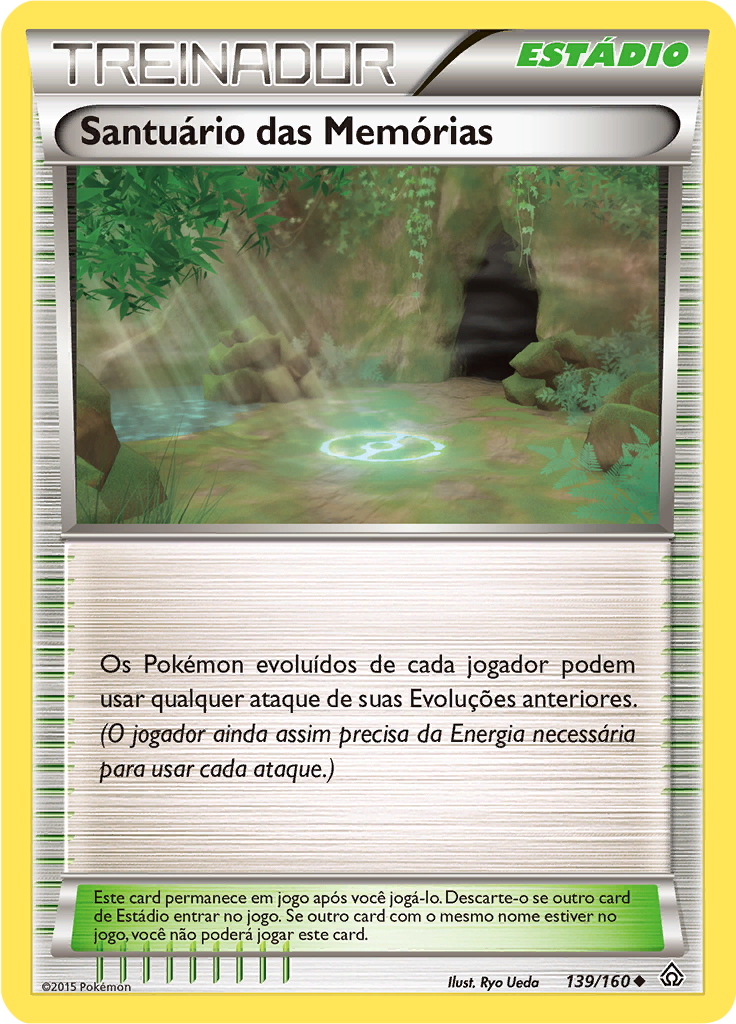 Santuário das Memórias