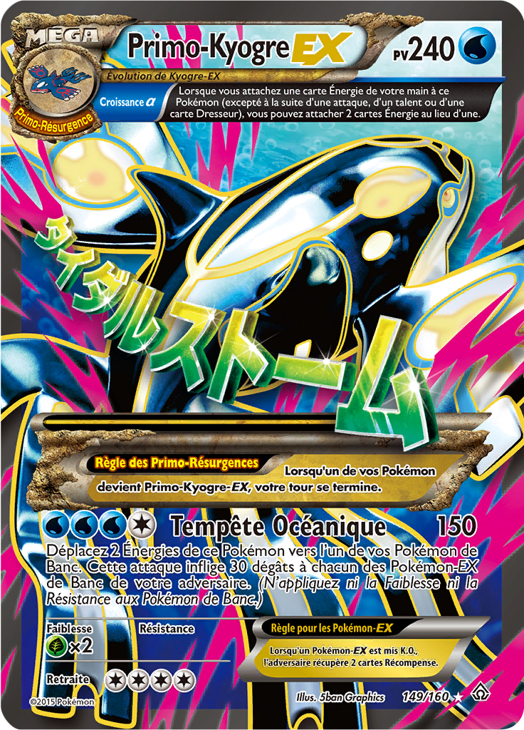 PrimoKyogre EX