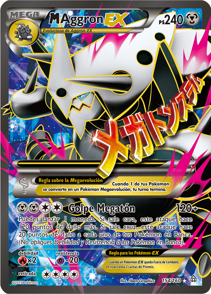 M-Aggron EX