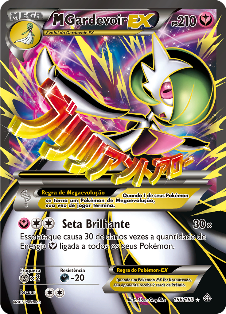 M-Gardevoir EX