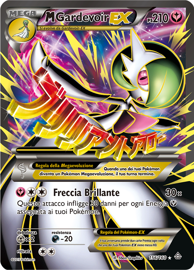 M Gardevoir EX