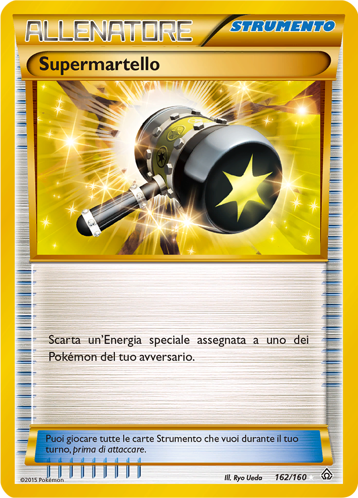 Supermartello