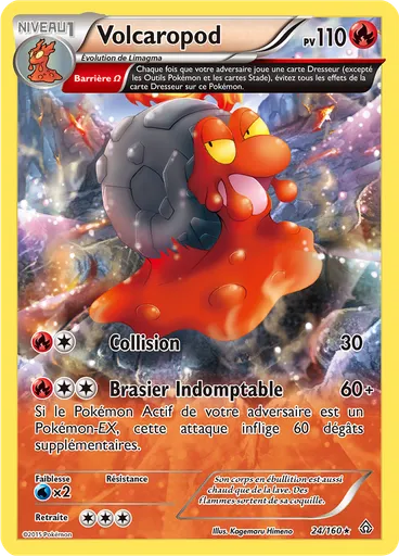Volcaropod