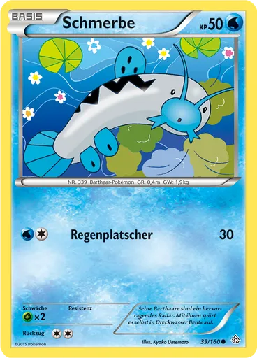 Schmerbe