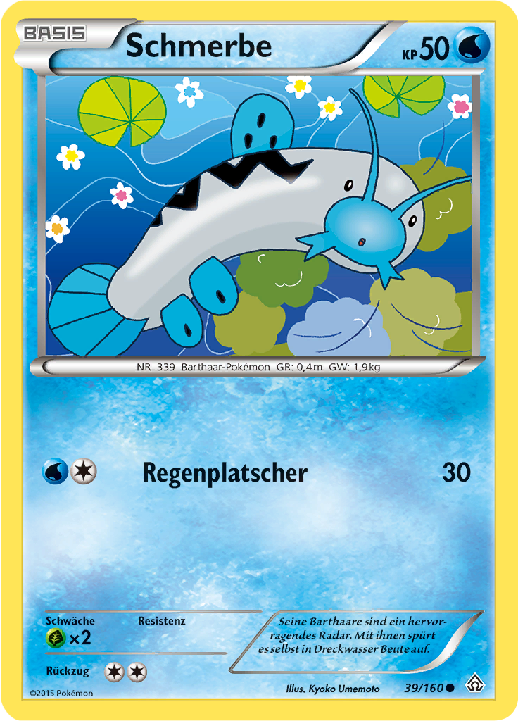 Schmerbe