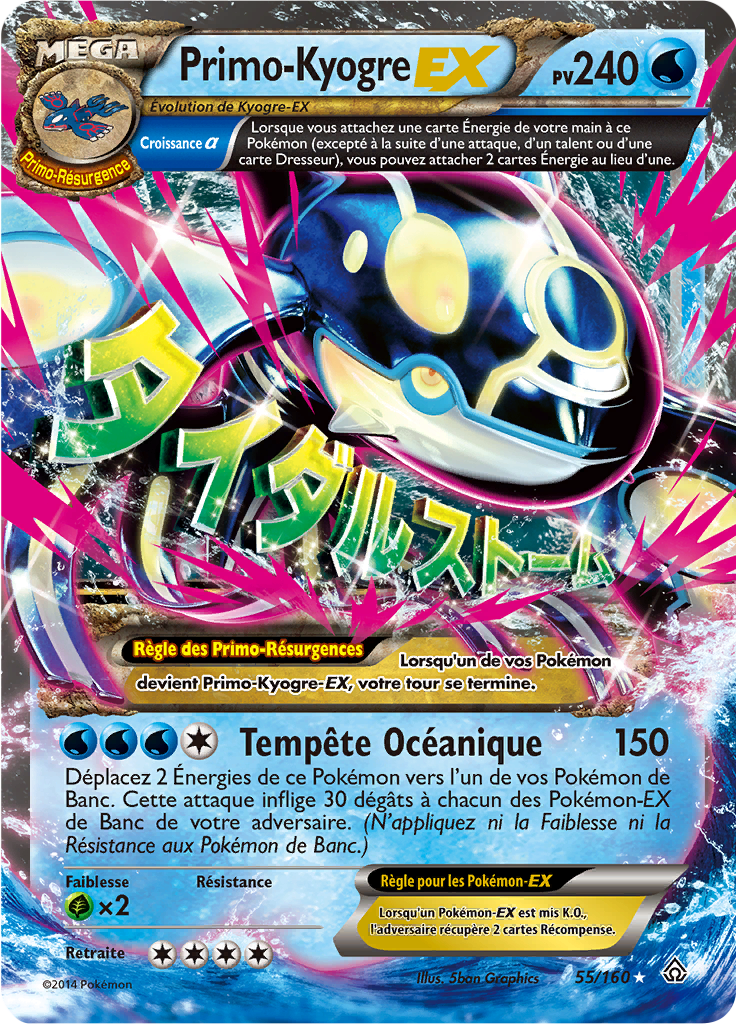PrimoKyogre EX