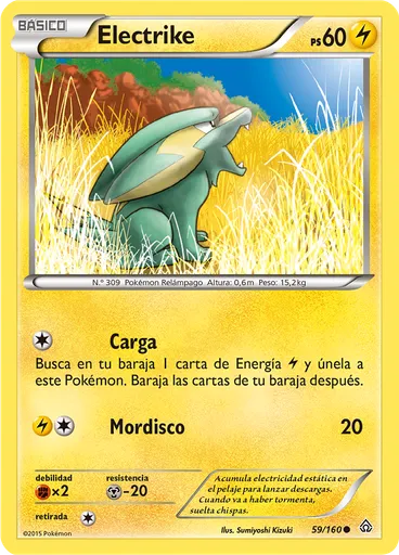 Electrike