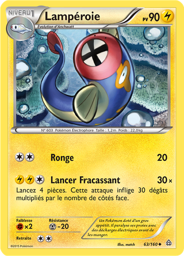 Lampéroie