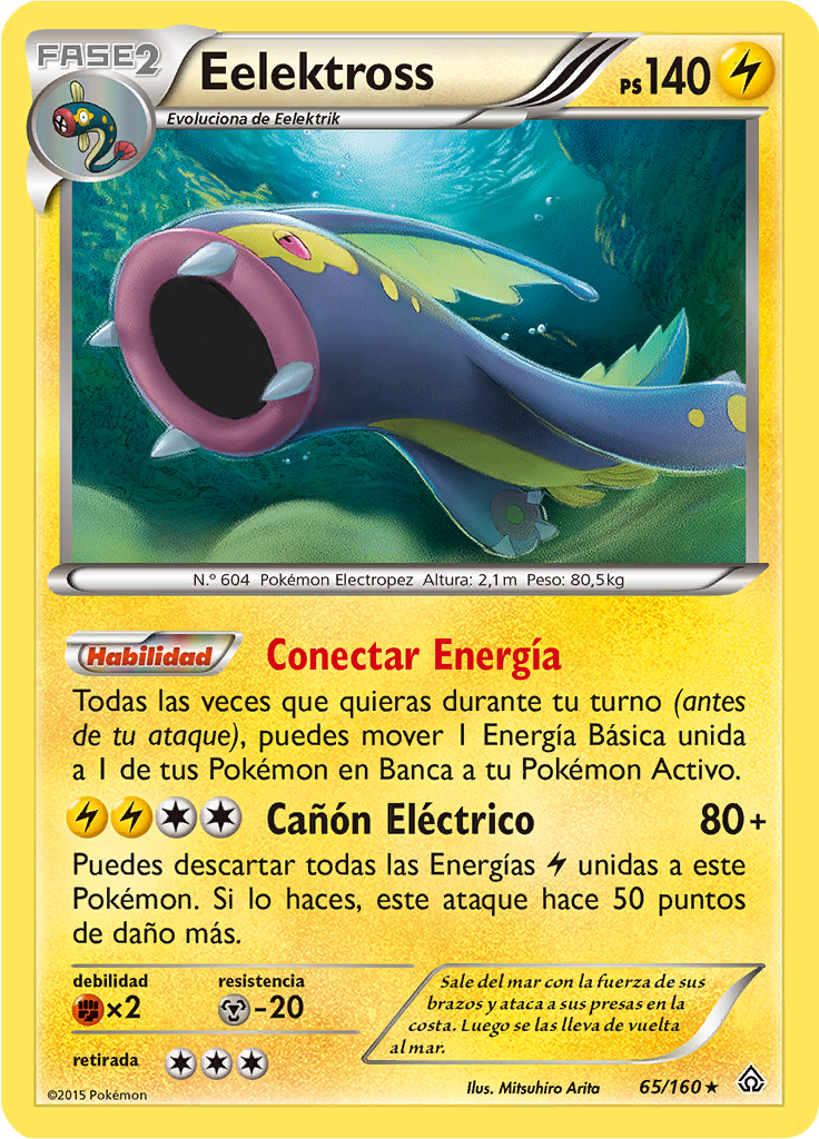 Eelektross