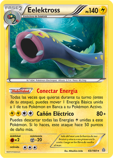 Eelektross