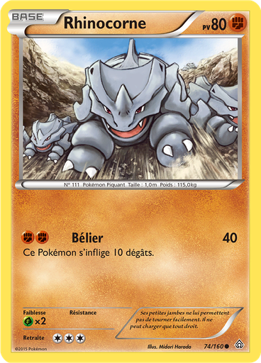 Rhinocorne