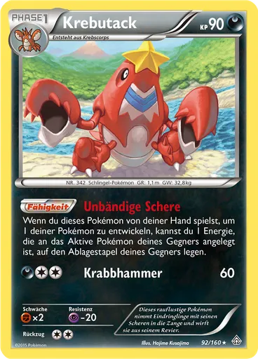 Krebutack