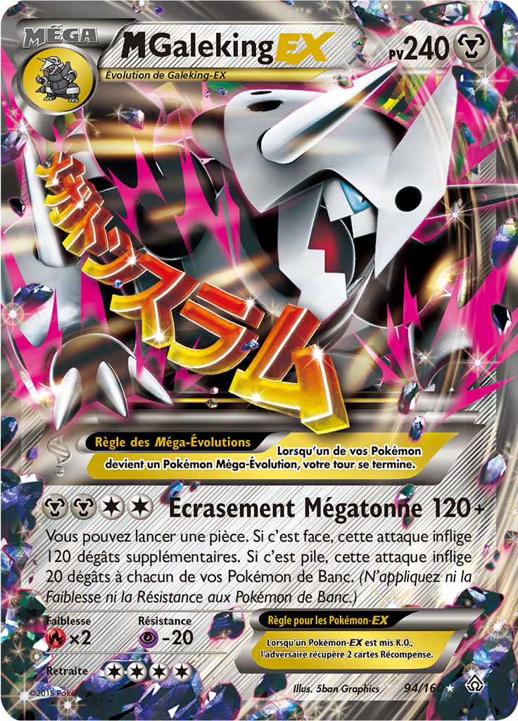 M-Galeking EX