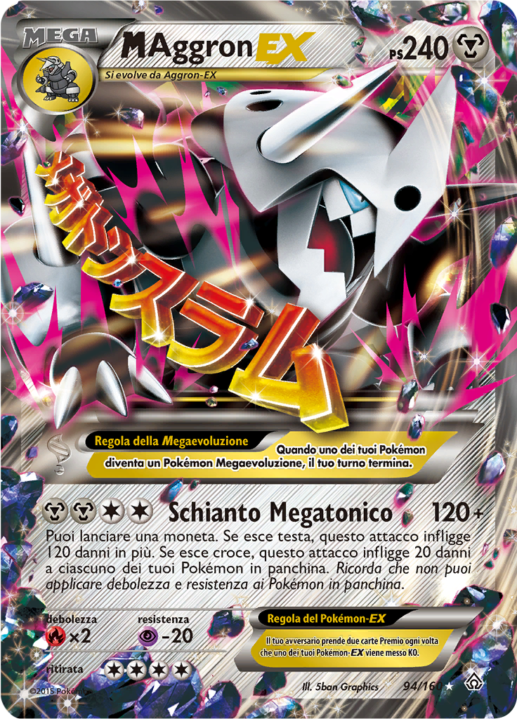 M Aggron EX