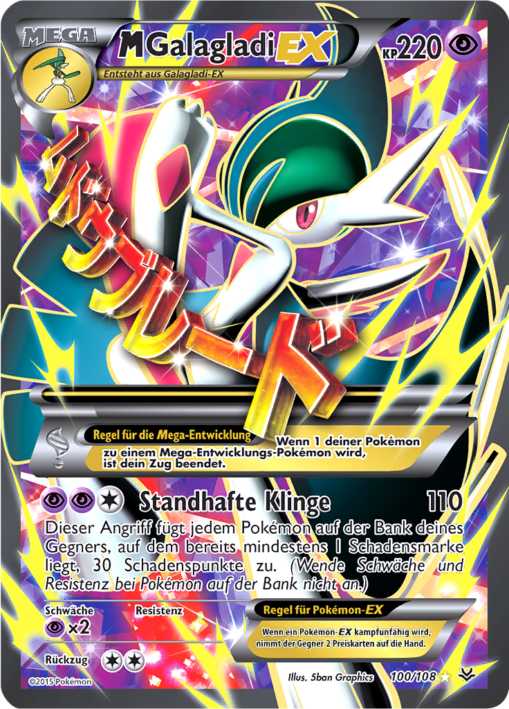 M-Galagladi EX