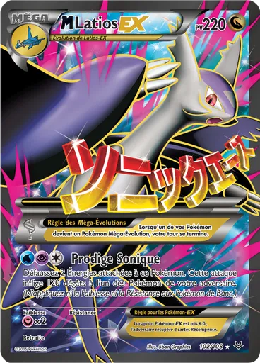 M-Latios EX