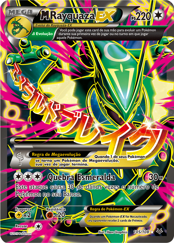 M-Rayquaza EX