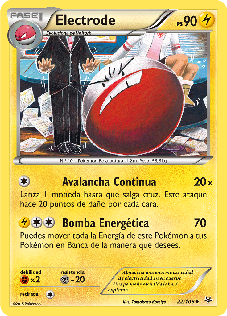 Electrode