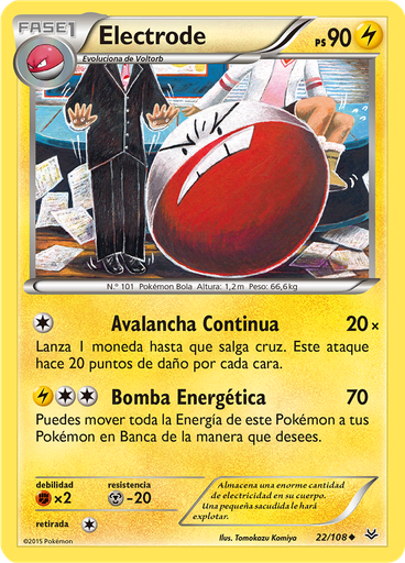Electrode