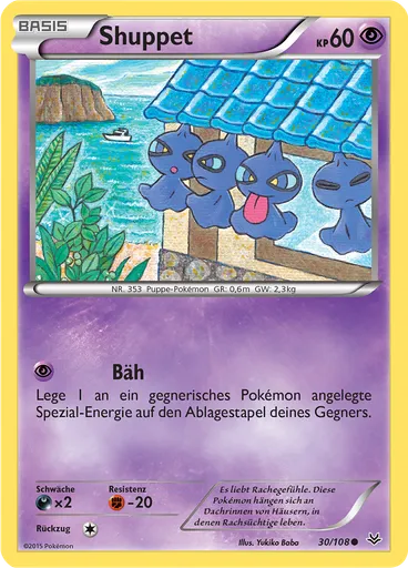 Shuppet