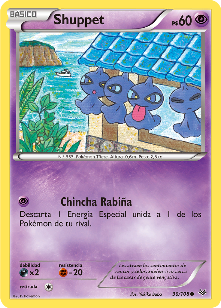 Shuppet
