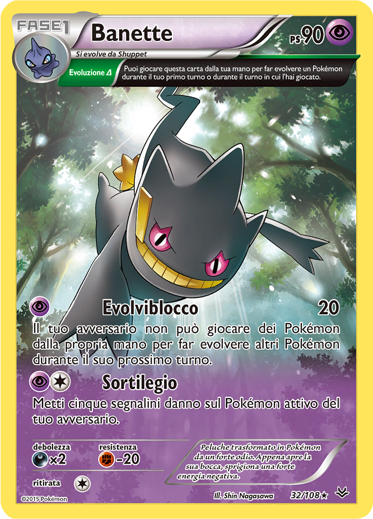 Banette
