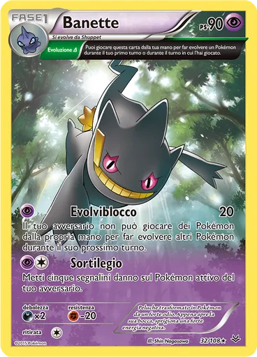 Banette