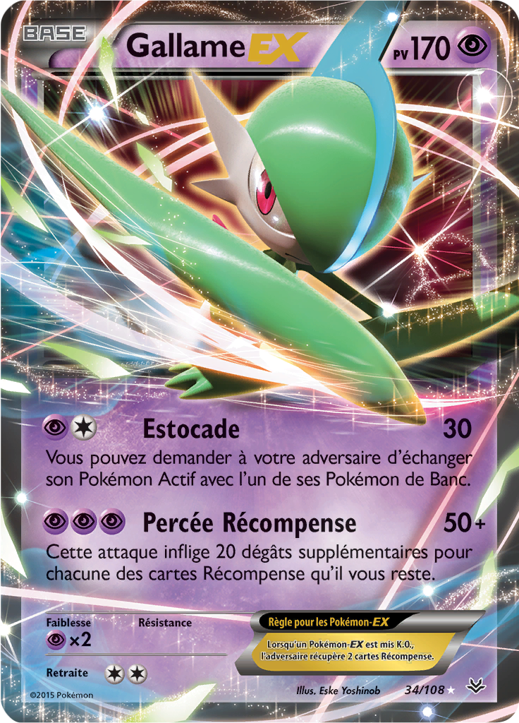 Gallame EX