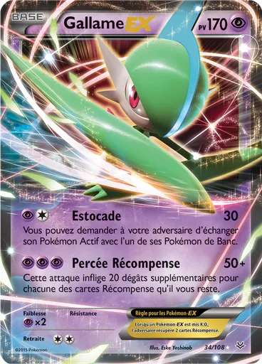Gallame EX