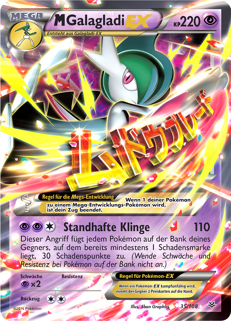 M-Galagladi EX