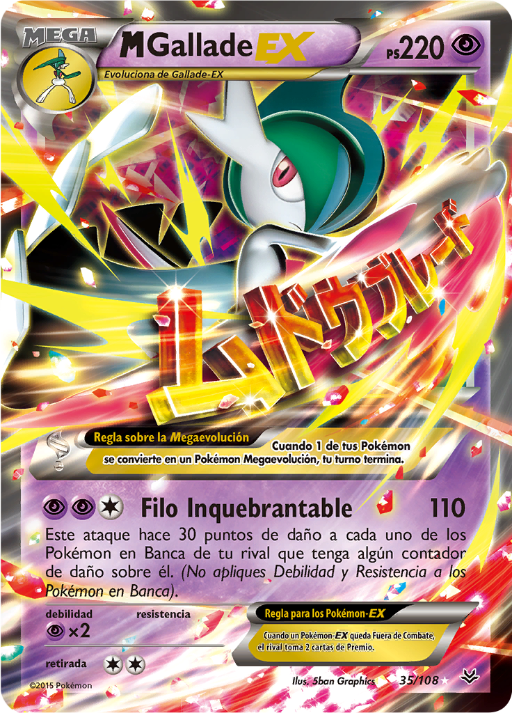 M-Gallade EX