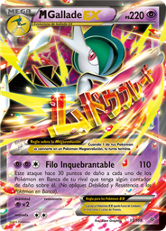 M-Gallade EX