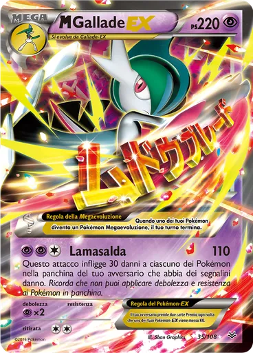M Gallade EX