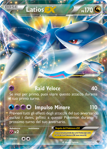 Latios EX