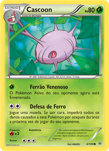 Cascoon
