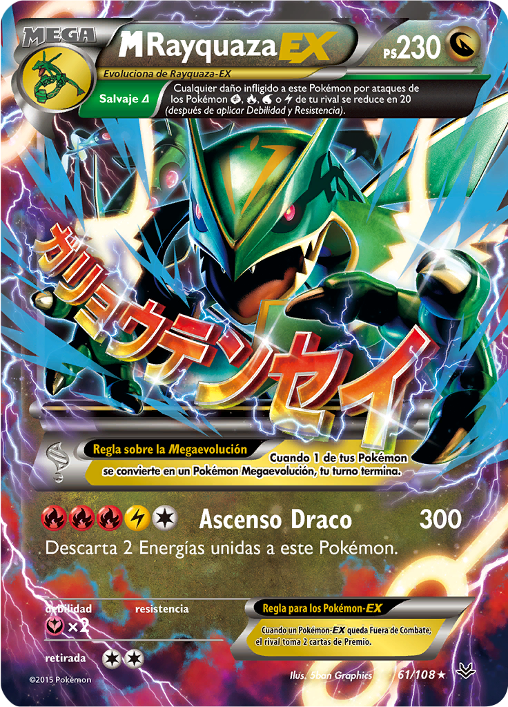 M-Rayquaza EX